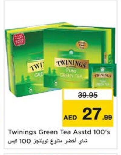 تويننجز أكياس شاي available at نستو هايبرماركت in الإمارات العربية المتحدة , الامارات - ٱلْعَيْن‎