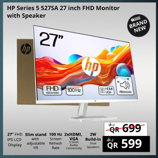 Monitors & Projectors in Prestige Computers, Qatar Offers - Qatar HP available at Prestige Computers in Qatar - Al-Shahaniya