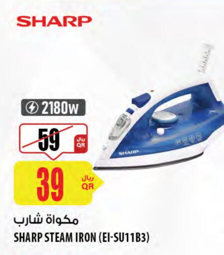 SHARP Ironbox available at Al Meera in Qatar - Al Wakra