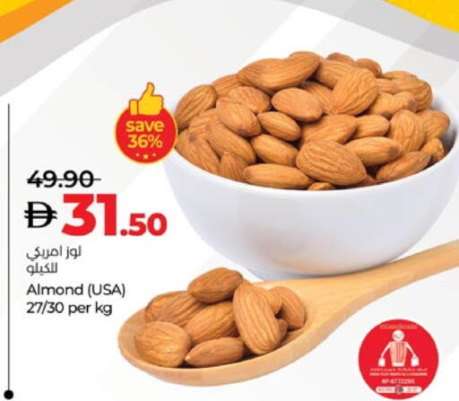available at لولو هايبرماركت in الإمارات العربية المتحدة , الامارات - أبو ظبي