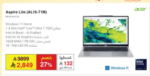 آيسر لابتوب available at مكتبة جرير in مملكة العربية السعودية, السعودية, سعودية - الخبر‎