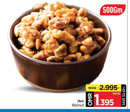 available at MARK & SAVE in Oman - Muscat