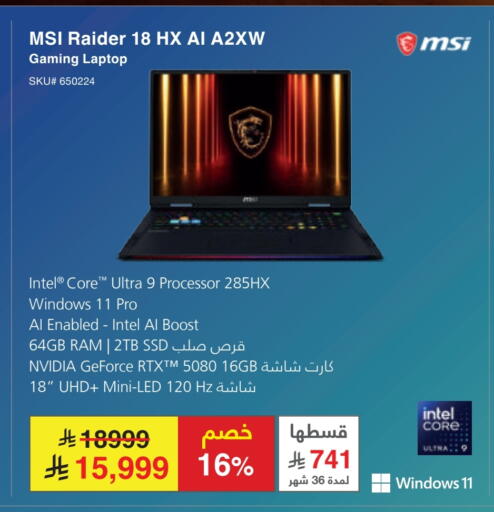 MSI Laptop available at Jarir Bookstore in KSA, Saudi Arabia, Saudi - Ta'if