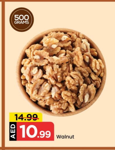 available at مارك & سيف in الإمارات العربية المتحدة , الامارات - الشارقة / عجمان