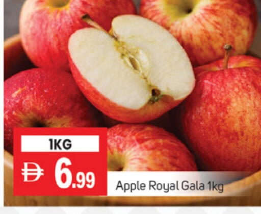 Apples available at TALAL MARKET in UAE - Abu Dhabi