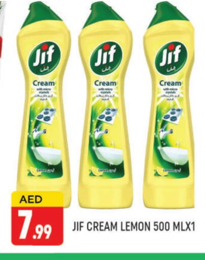 جف available at المدينة in الإمارات العربية المتحدة , الامارات - دبي