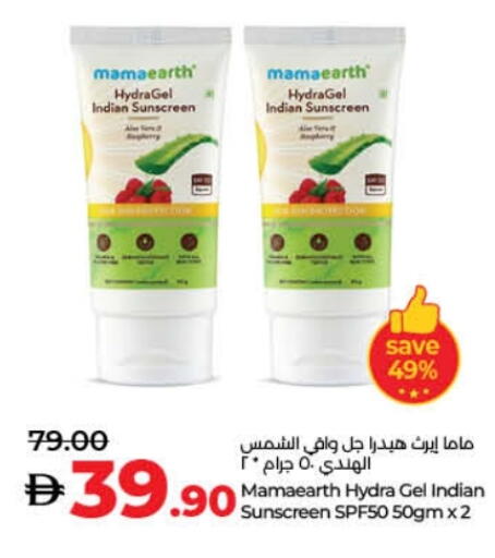 available at Lulu Hypermarket in UAE - Fujairah