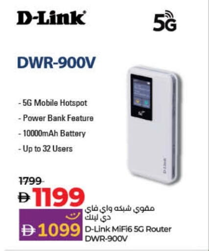 available at Lulu Hypermarket in UAE - Fujairah