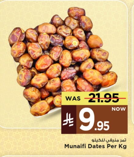 available at Mark & Save in KSA, Saudi Arabia, Saudi - Al Khobar