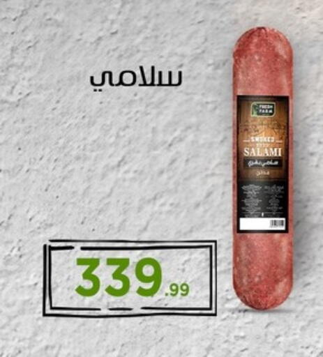 available at MartVille in Egypt - Cairo
