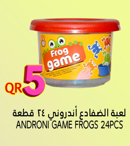 available at قصر الأغذية هايبرماركت in قطر - الدوحة