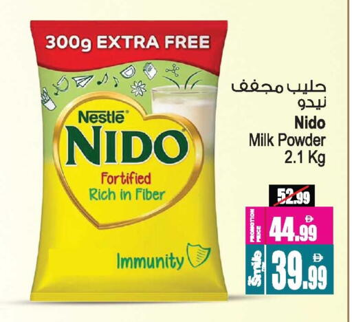 NIDO Milk Powder available at Ansar Gallery in UAE - Dubai