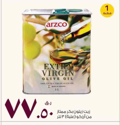 زيت الزيتون البكر available at روابي هايبرماركت in قطر - الدوحة