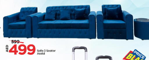Furniture in Mark & Save, UAE Offers - United Arab Emirates available at Mark & Save in UAE - Sharjah / Ajman