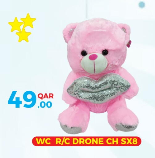 available at مجموعة ريجنسي in قطر - الشمال