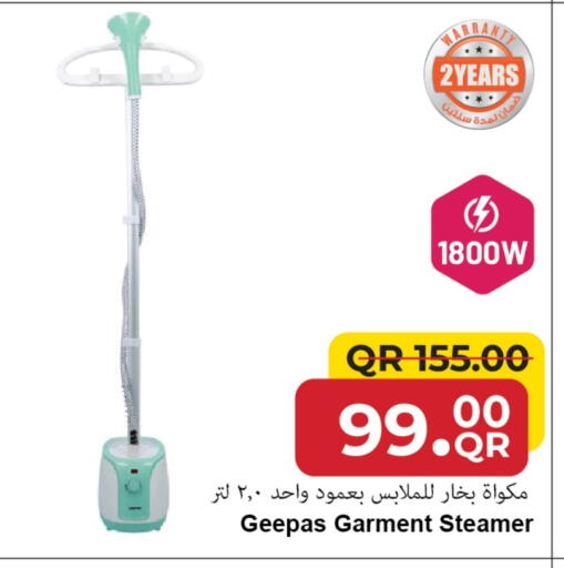 GEEPAS Garment Steamer available at Family Food Centre in Qatar - Al-Shahaniya