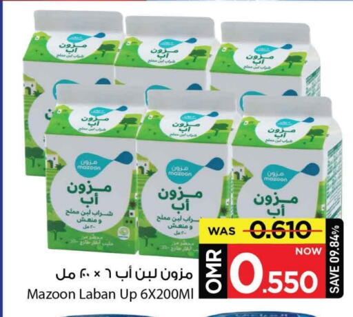 لبن available at مارك & سايف in عُمان - مسقط‎