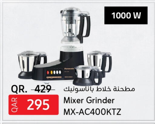 باناسونيك خلاط/مطحنة available at مركز التموين العائلي in قطر - الريان