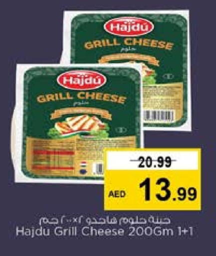 available at نستو هايبرماركت in الإمارات العربية المتحدة , الامارات - ٱلْعَيْن‎