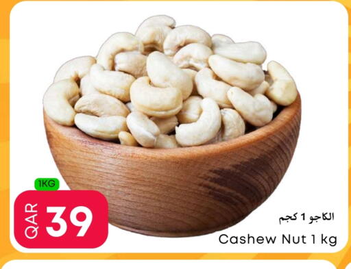 available at Food World Hypermarket in Qatar - Al Shamal