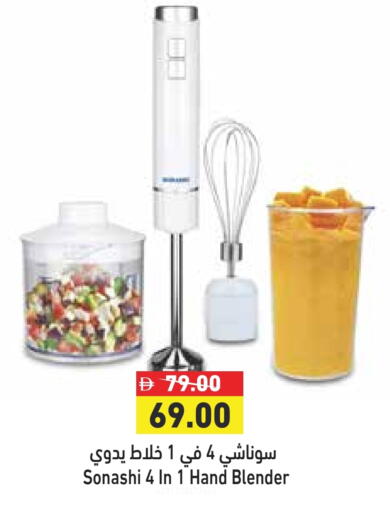 SONASHI Mixer / Grinder available at Aswaq Ramez in UAE - Sharjah / Ajman