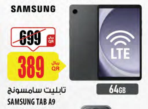 سامسونج available at شركة الميرة للمواد الاستهلاكية in قطر - الشمال