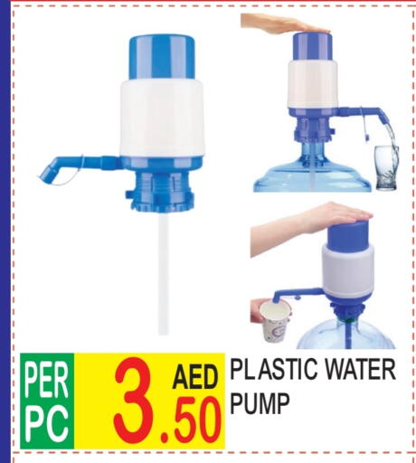 available at Dream Land in UAE - Dubai