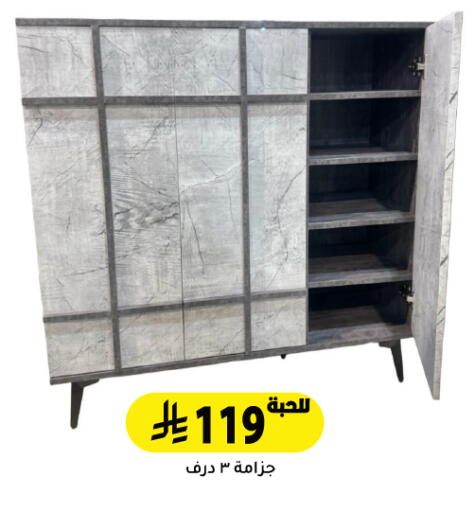 available at تخفيضات العائلة in مملكة العربية السعودية, السعودية, سعودية - الرياض