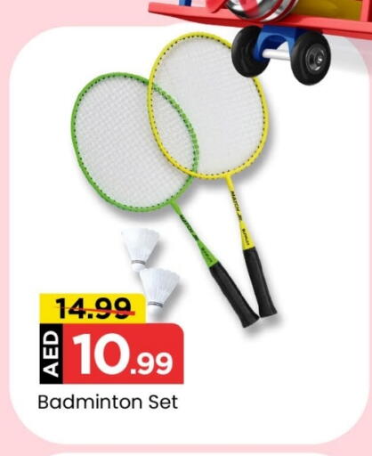 available at مارك & سيف in الإمارات العربية المتحدة , الامارات - الشارقة / عجمان