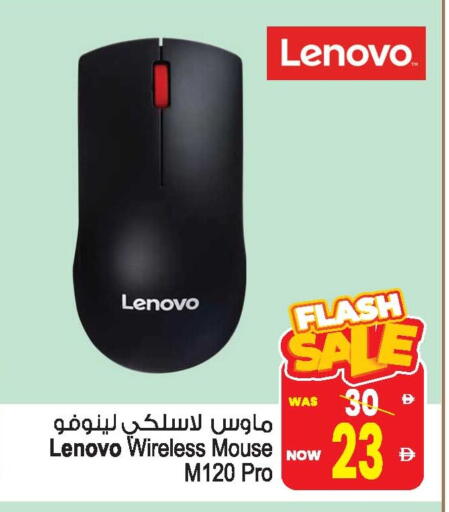 LENOVO Keyboard / Mouse available at Ansar Gallery in UAE - Dubai