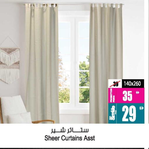 available at أنصار جاليري in الإمارات العربية المتحدة , الامارات - دبي