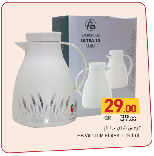 available at Aswaq Ramez in Qatar - Al Daayen