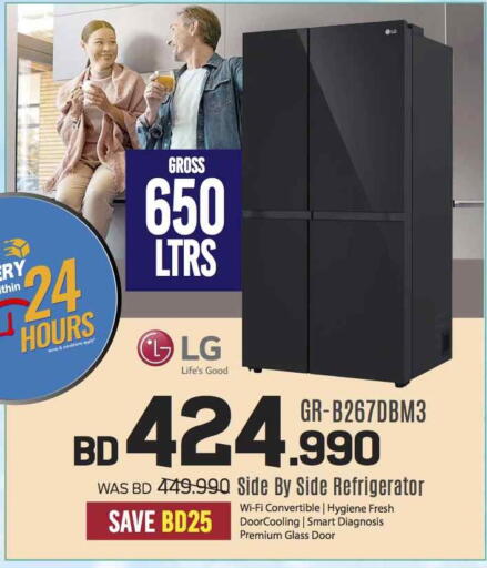 LG Refrigerator available at Sharaf DG in Bahrain