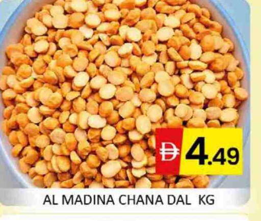 available at Al Madina  in UAE - Dubai