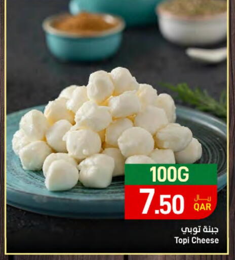 available at SPAR in Qatar - Al Khor