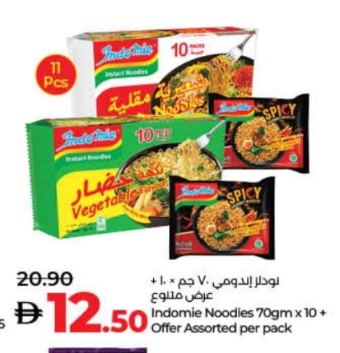INDOMIE Noodles available at Lulu Hypermarket in UAE - Fujairah
