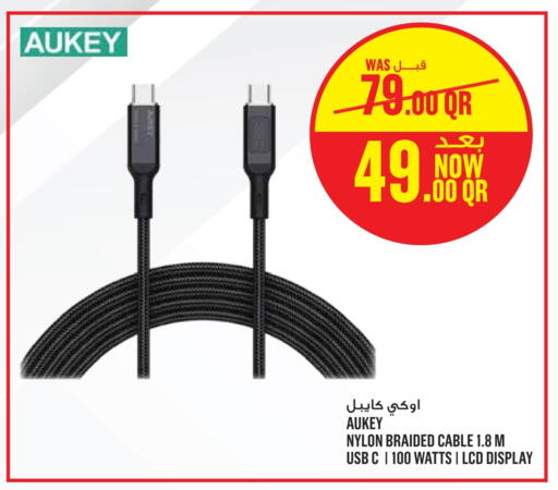 جو برو كابلات available at مونوبريكس in قطر - الدوحة