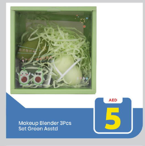 available at Mark & Save in UAE - Sharjah / Ajman