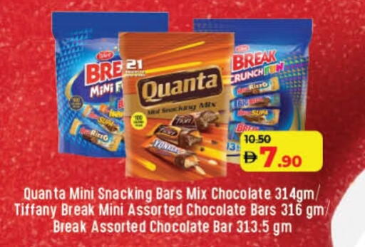 available at Lulu Hypermarket in UAE - Fujairah