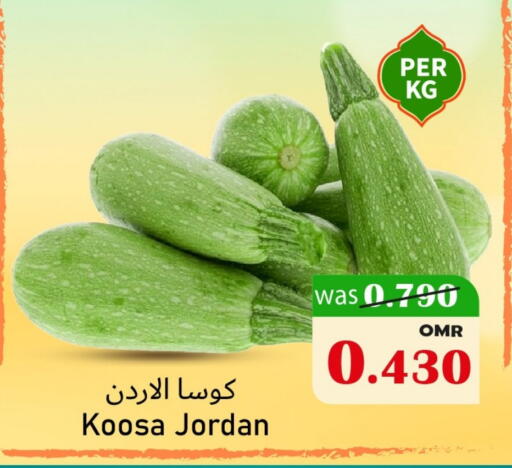 Zucchini from Jordan available at Al Muzn Shopping Center in Oman - Muscat