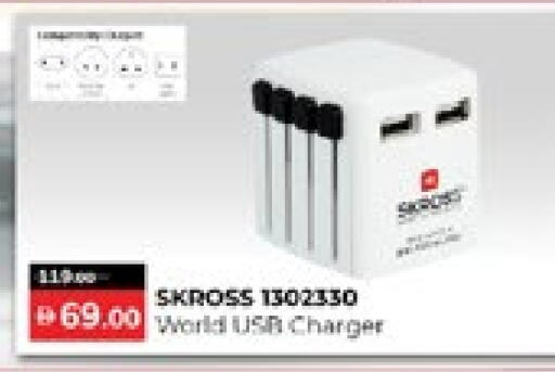 available at Lulu Hypermarket in UAE - Abu Dhabi