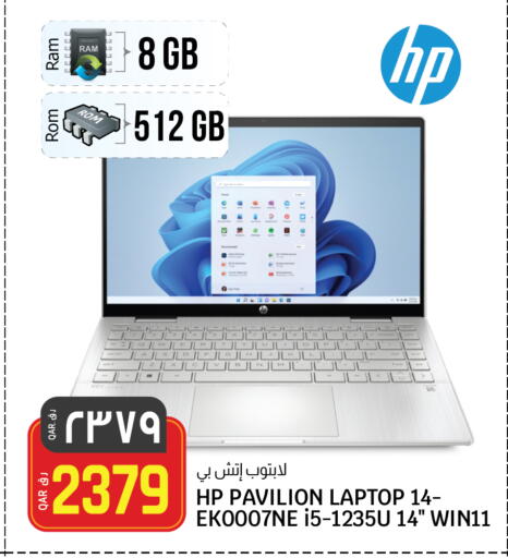 HP Laptop available at Saudia Hypermarket in Qatar - Al Wakra