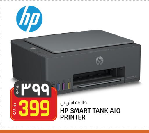 available at كنز ميني مارت in قطر - الشمال