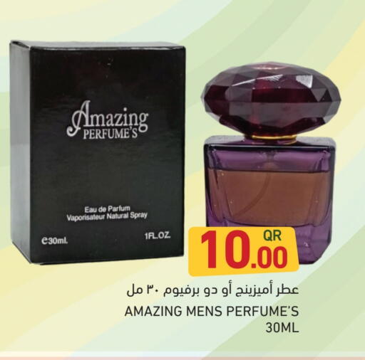 available at أسواق رامز in قطر - الخور