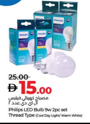 PHILIPS available at Lulu Hypermarket in UAE - Fujairah