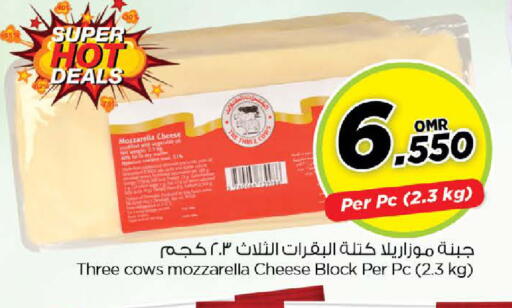 موزاريلا available at نستو هايبر ماركت in عُمان - مسقط‎