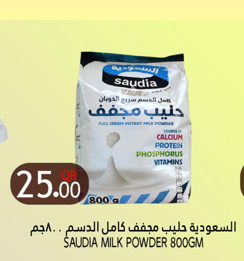 Milk Powder available at Food Palace Hypermarket in Qatar - Umm Salal