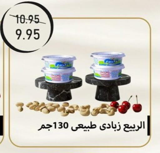 available at Exception Market in Egypt - Cairo
