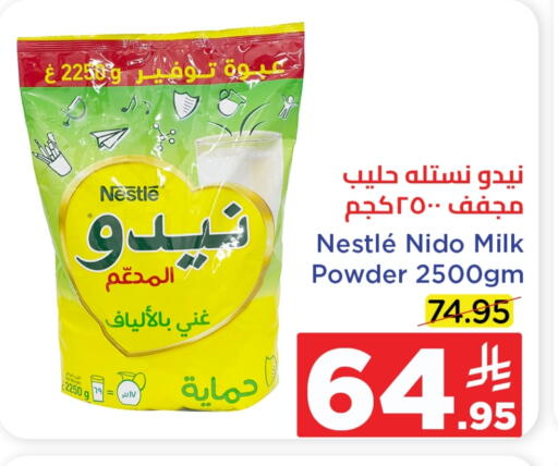NIDO Milk Powder available at Wahj Mart in KSA, Saudi Arabia, Saudi - Jeddah