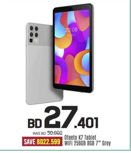 available at Sharaf DG in Bahrain